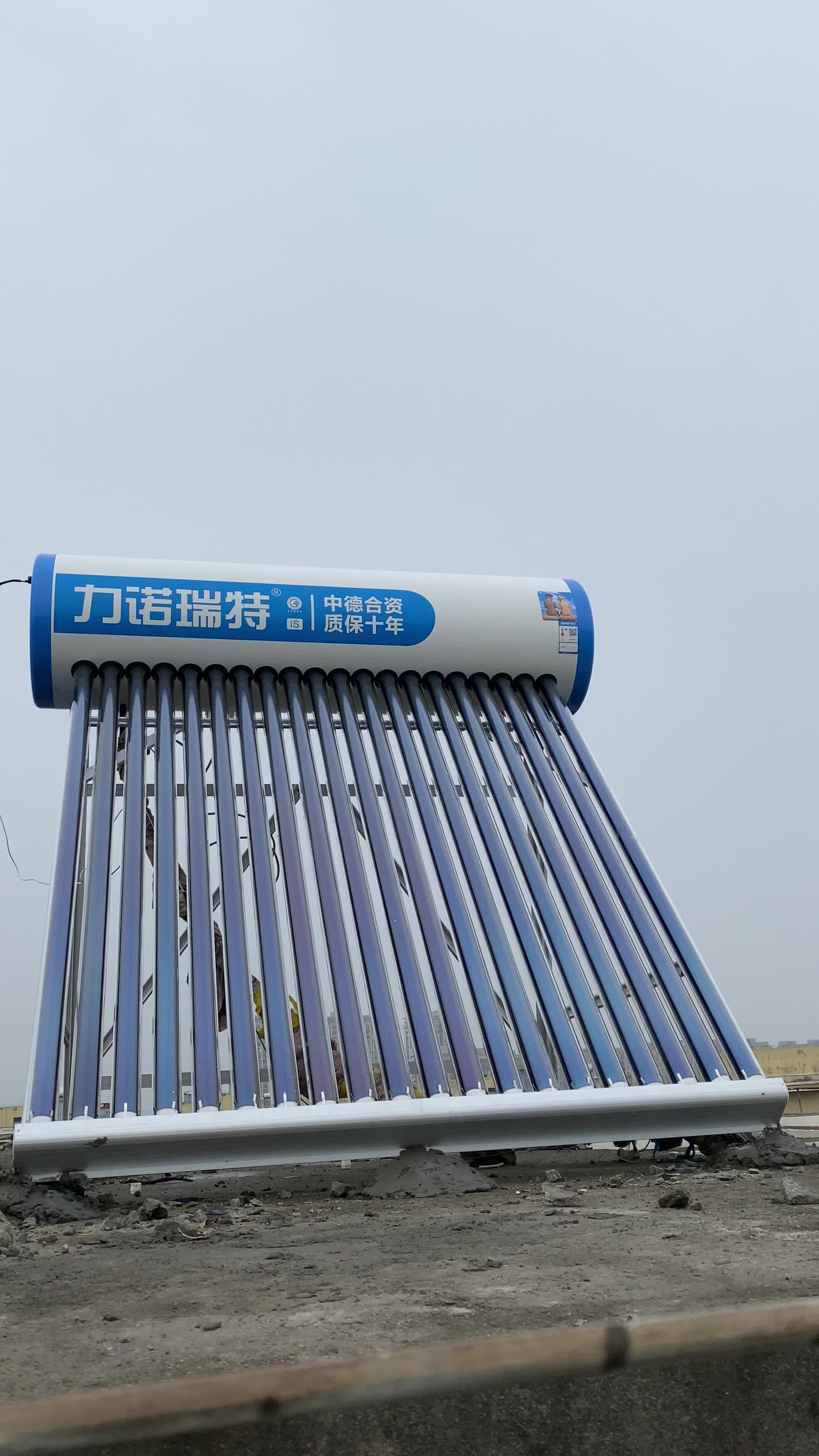 力诺瑞特 is太阳能热水器家用全自动上水 光电两用一级能效 纳米活水