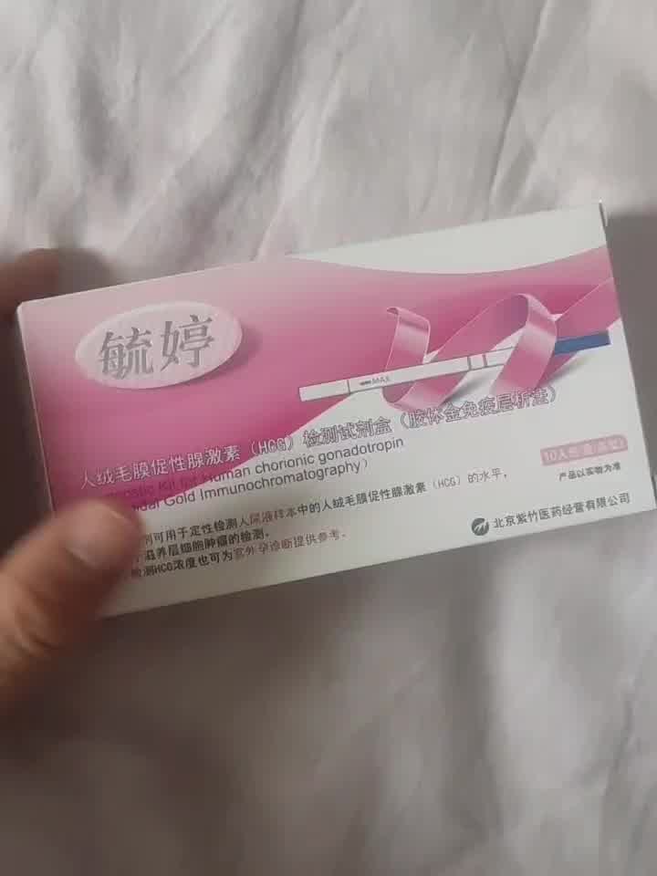 毓婷 豪華卡型 早早孕 成人用品