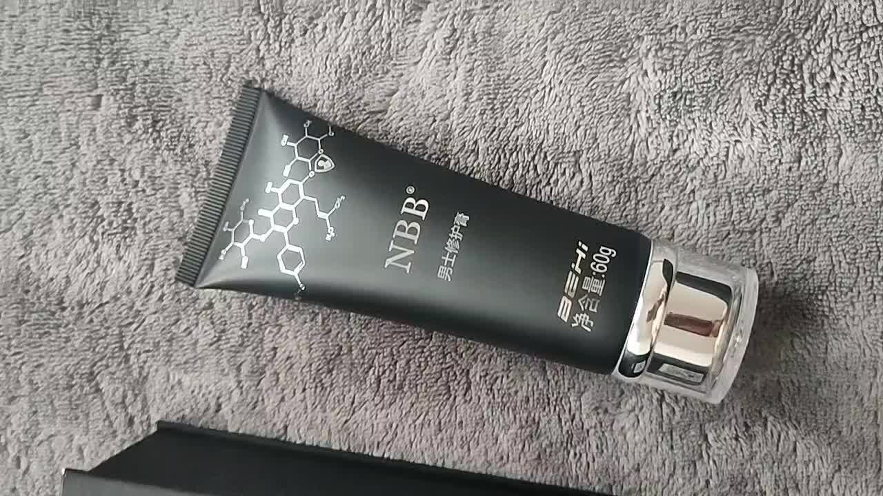 nbb1男士修复膏男用私处护理外用修护膏海绵1体按摩精油四瓶装升级款