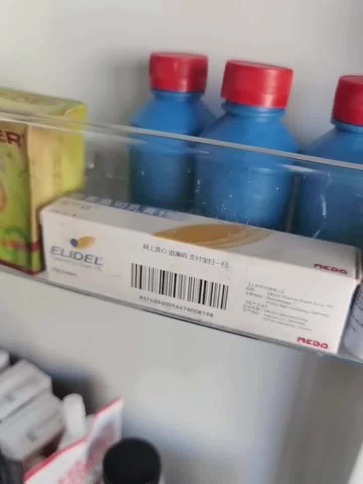 爱宁达吡美莫司乳膏1 15g 爱宁达吡美莫司乳膏1 15g 轻中度异位性皮炎湿疹2岁以上儿童适用 行情报价价格评测 京东