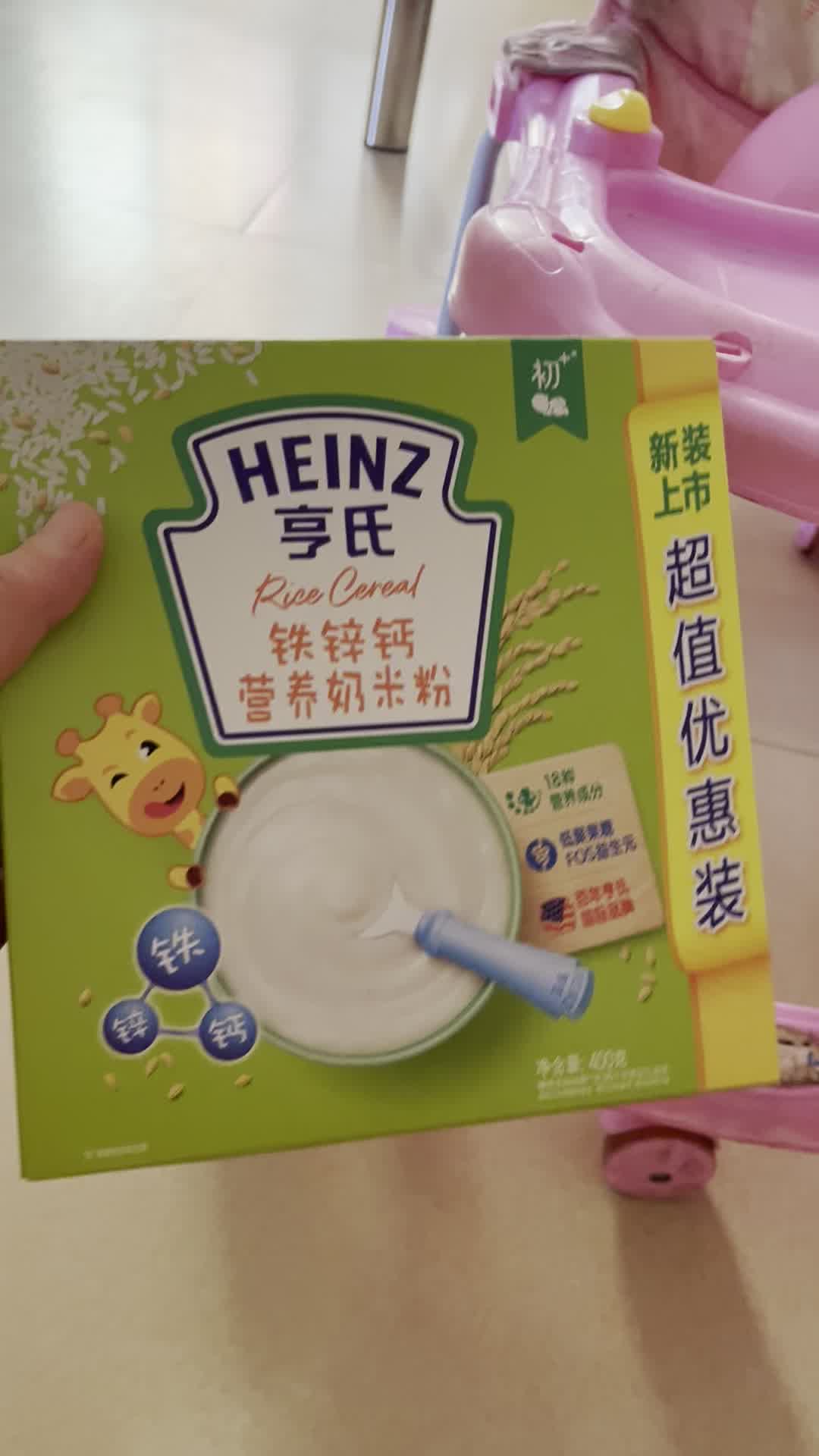 【亨氏亨氏(heinz)宝宝辅食超金健儿优婴儿营养米粉 250g】亨氏(heinz