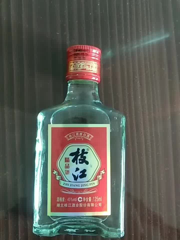 枝江淡雅白酒老枝江八年经典中华老字号湖北特产50度整箱500ml12瓶