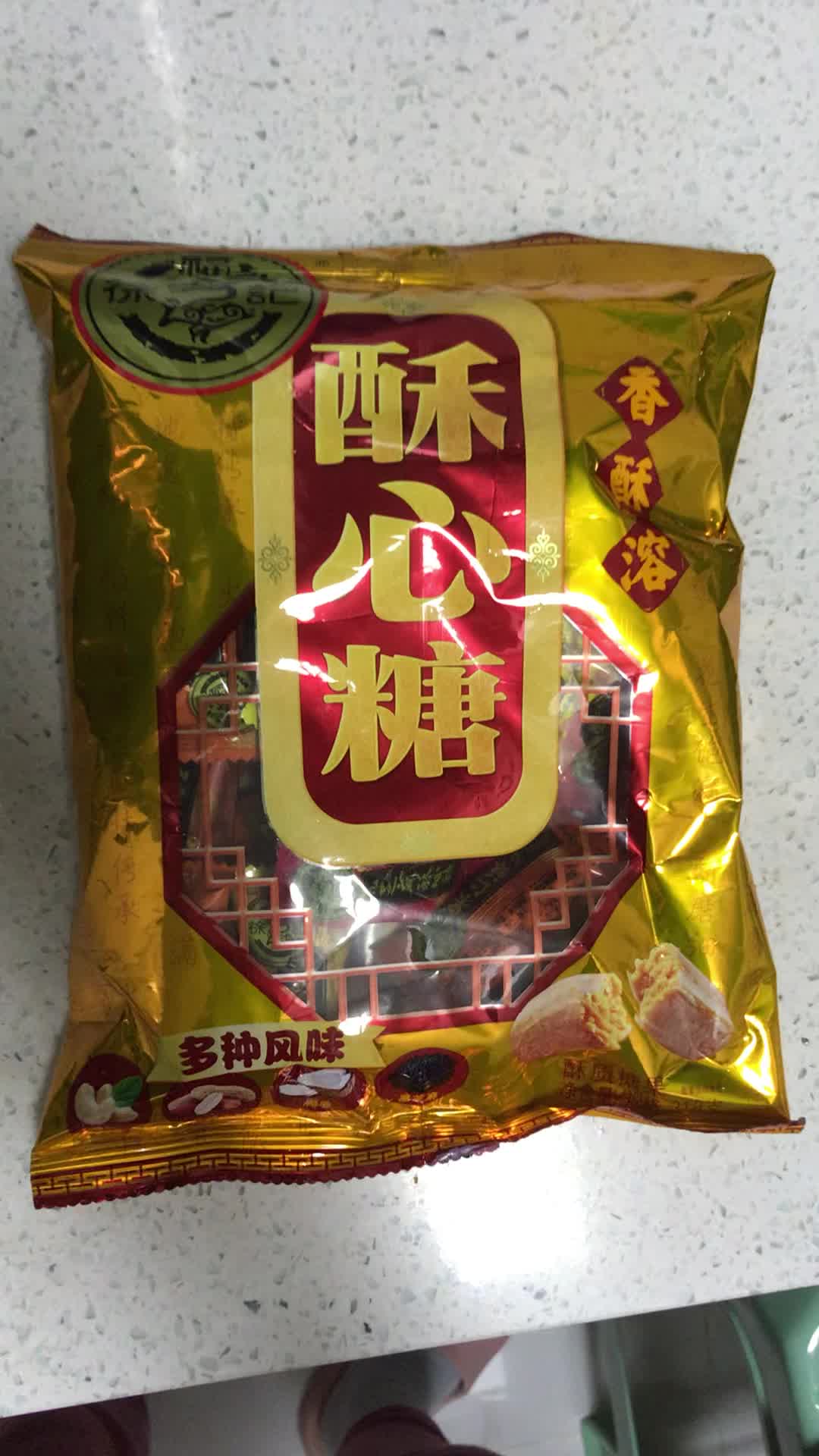 龔俊同款徐福記酥心糖桶600g約64顆混合口味酥糖禮盒婚慶喜糖糖果節日