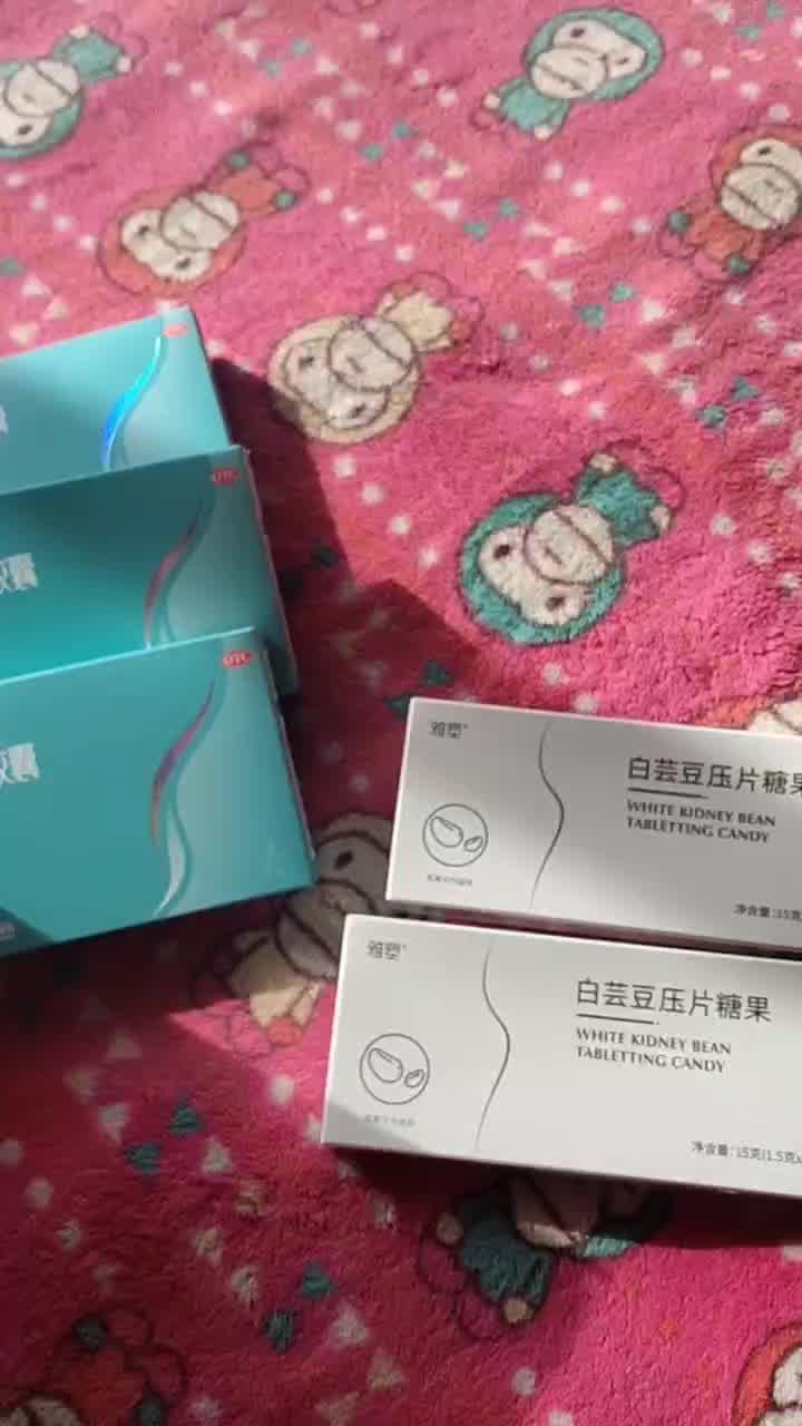 艾丽 奥利司他胶囊减肥减重减脂治疗肥胖排油瘦身减肥药otc正品 【排