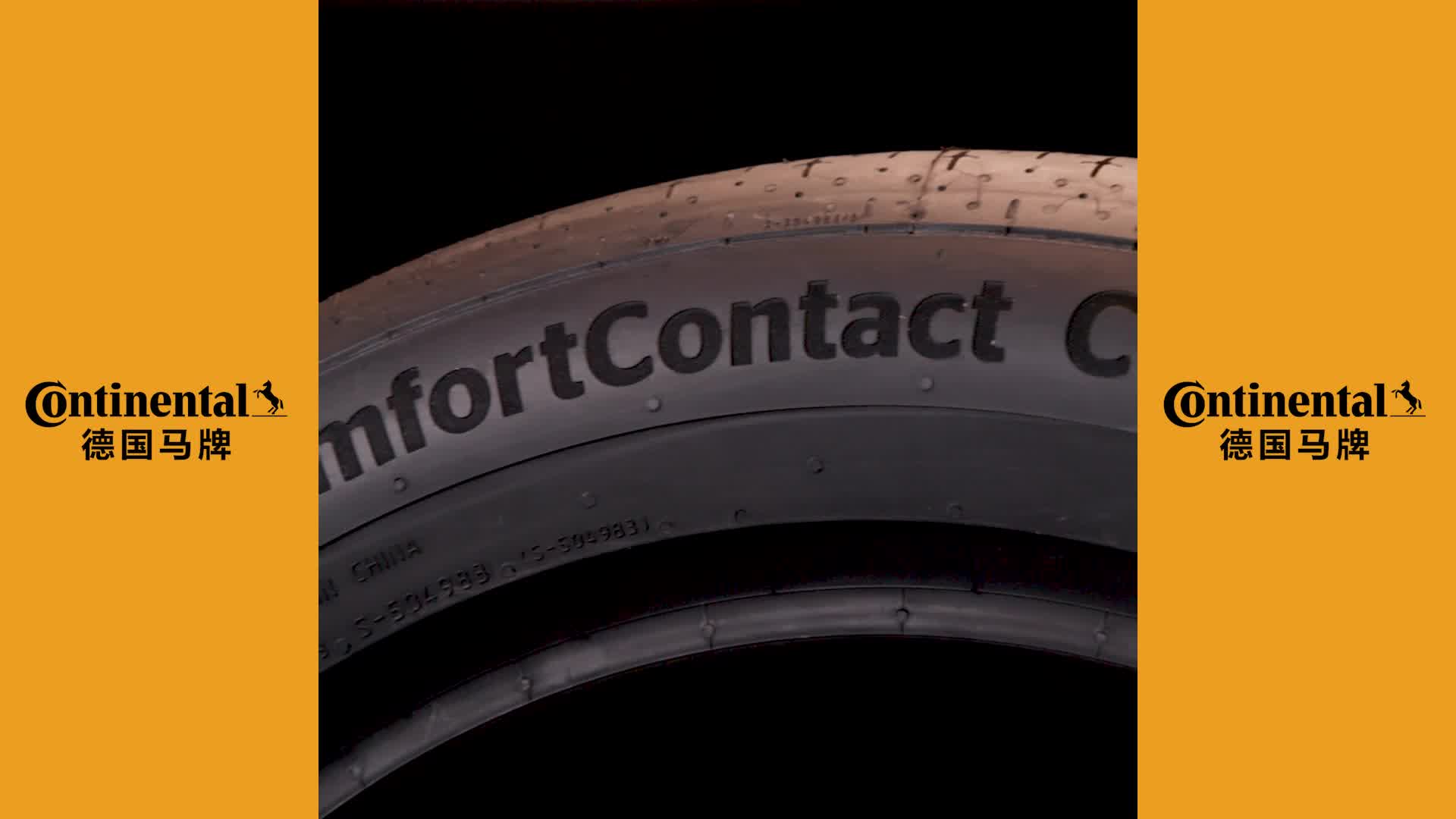 德国马牌轮胎20560r1692hfrcc6适配名图纳智捷5天语sx4