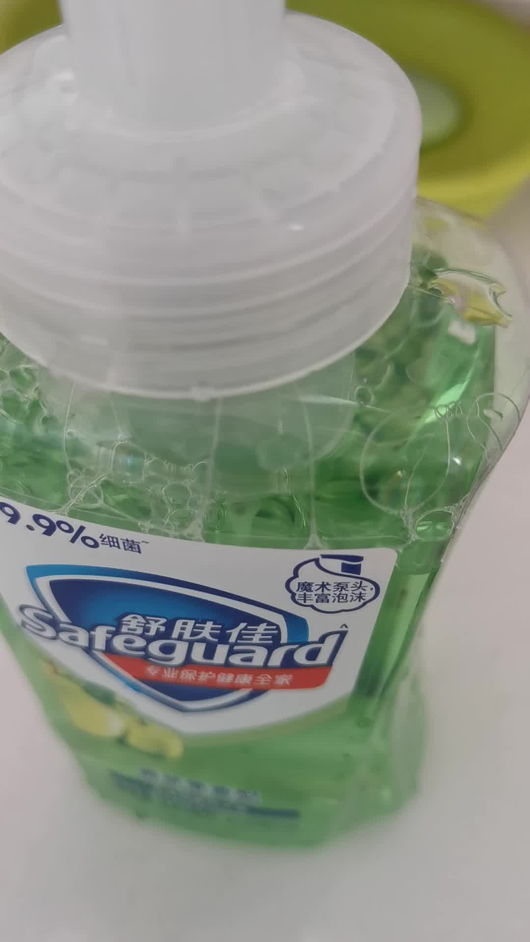 【舒肤佳洗手液】舒肤佳泡沫洗手液樱花225ml 青苹果225ml特惠装 健康