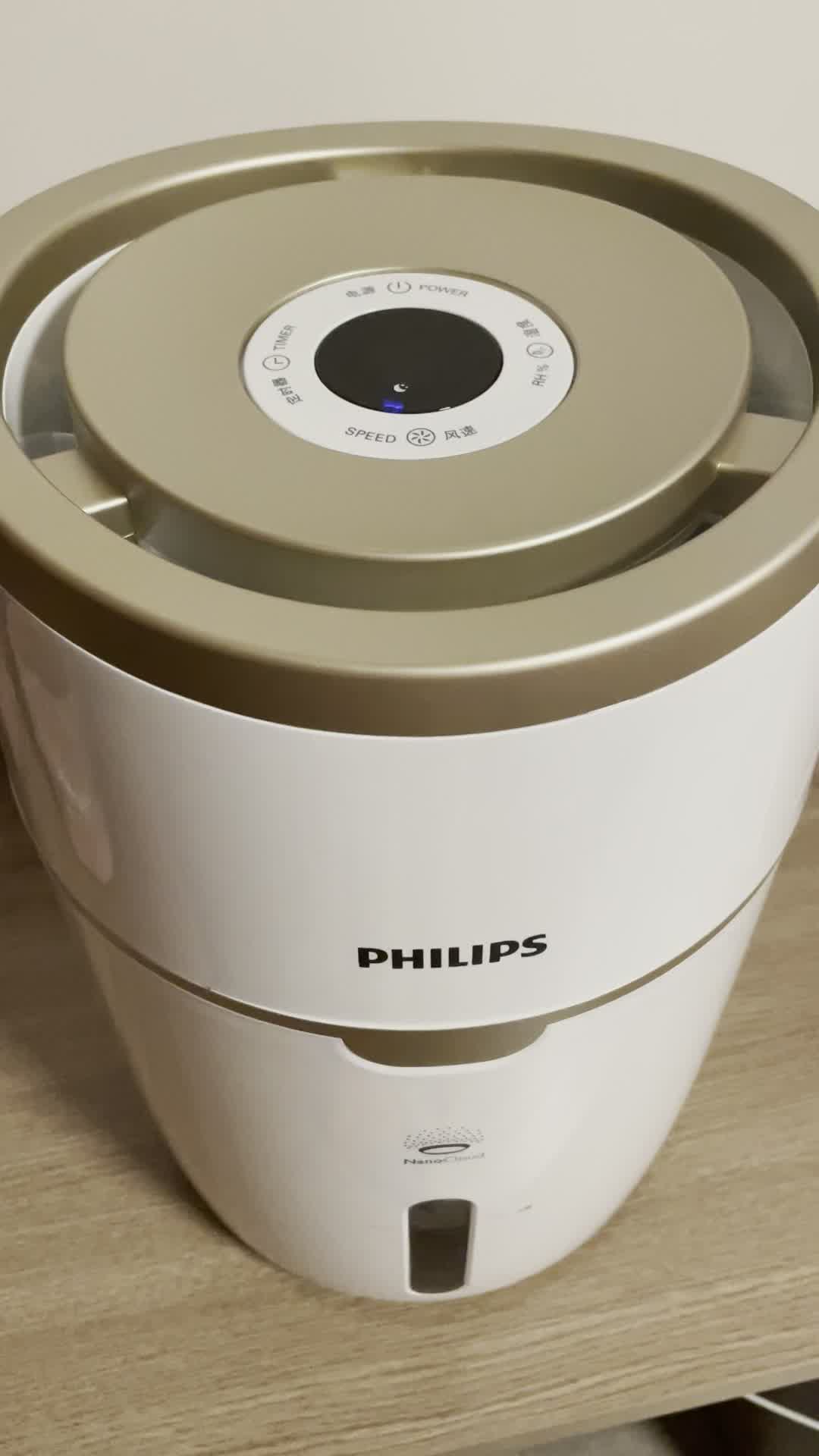 【飞利浦hu4816/00】飞利浦 (philips)京品家电加湿器 轻音便捷 无雾
