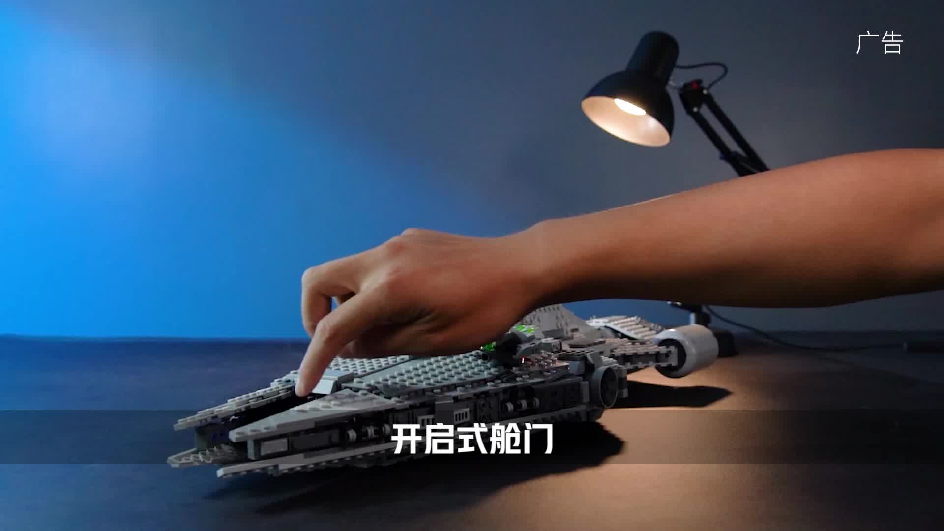 【乐高75315】乐高(lego)积木 星球大战系列 75315 帝国轻型巡洋舰 10