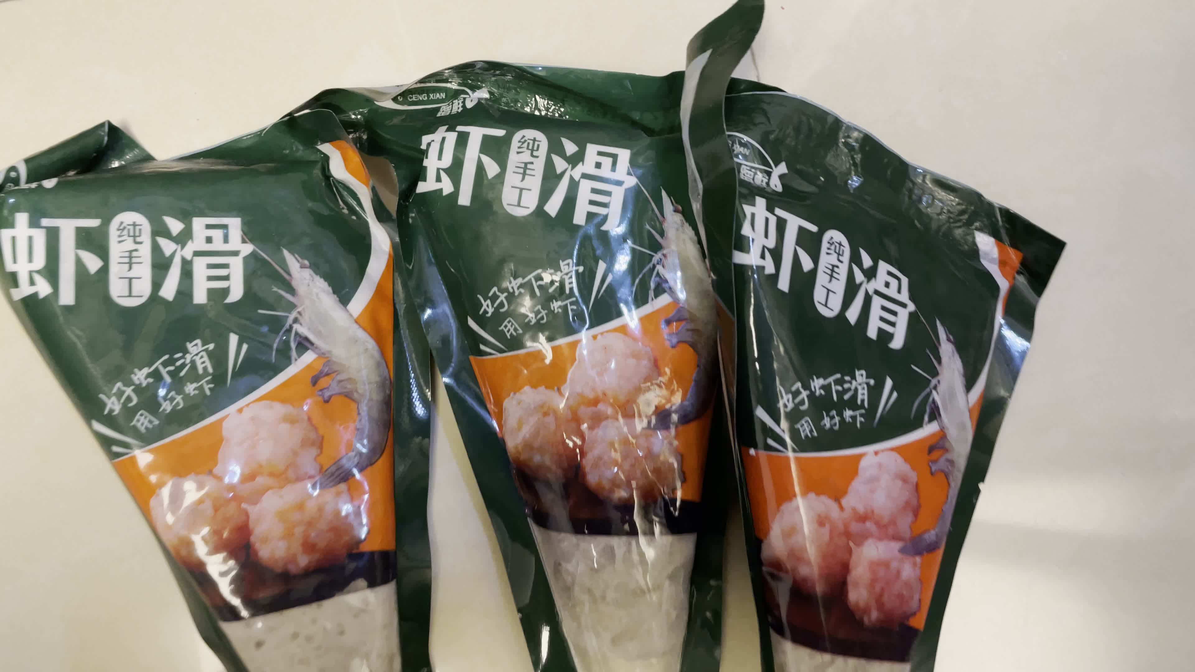 蹭鲜 虾滑150g*2包 手打虾丸 虾肉袋装 火锅丸子 火锅食材 健康轻食