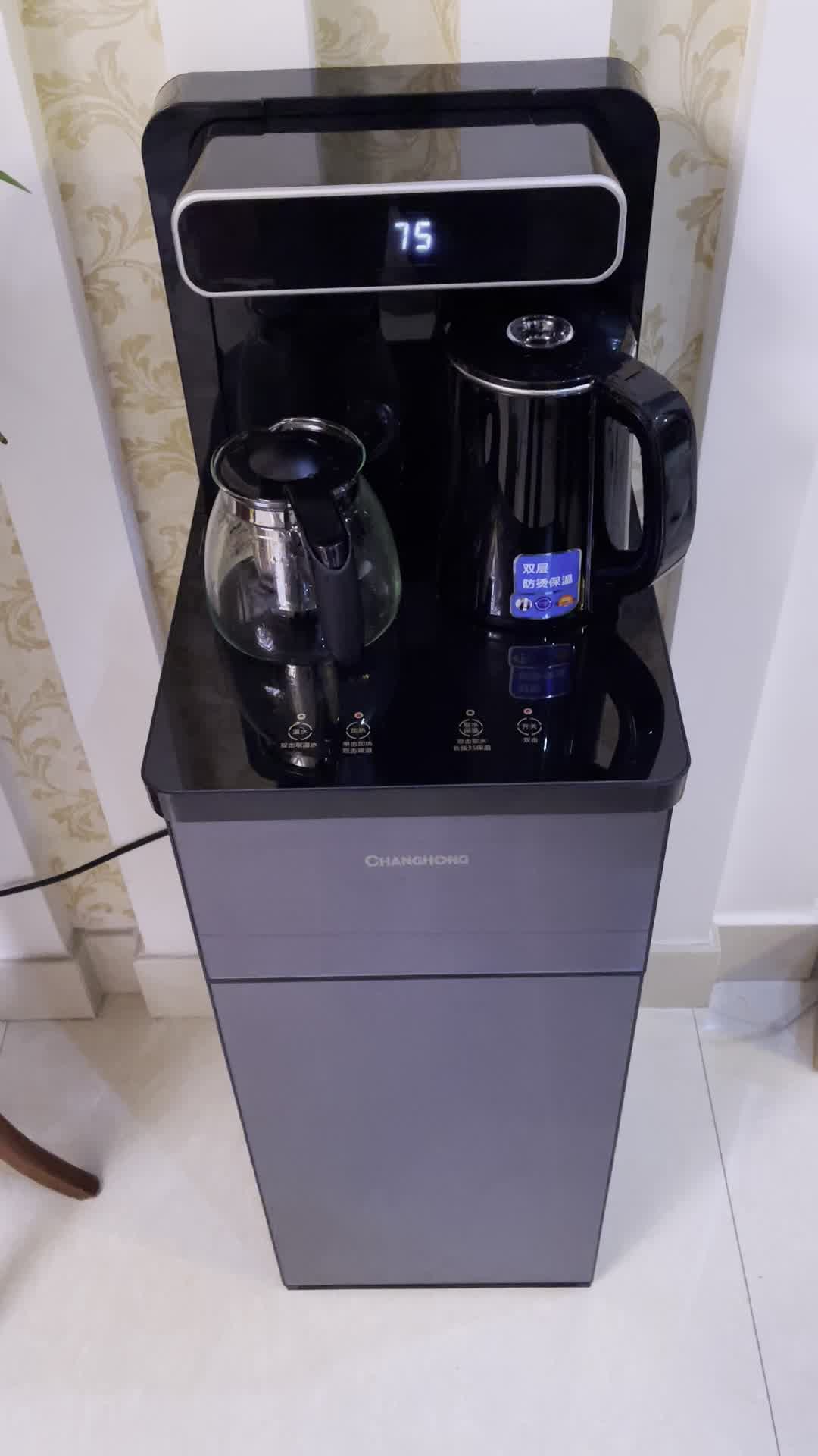 长虹(changhong)茶吧机家用立式多功能遥控温热双出水饮水机cys-ec19