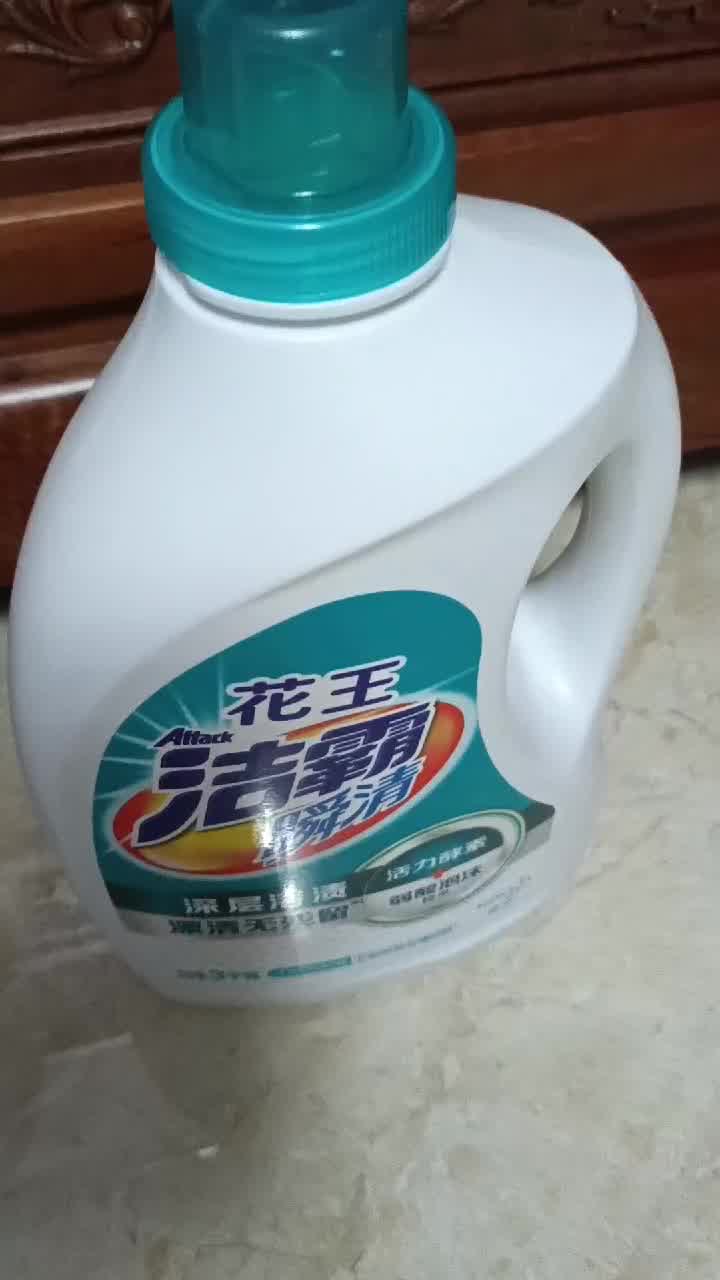 花王洁霸attack瞬清无磷原香洗衣液18斤整箱装3kg15kg4原味清香弱酸