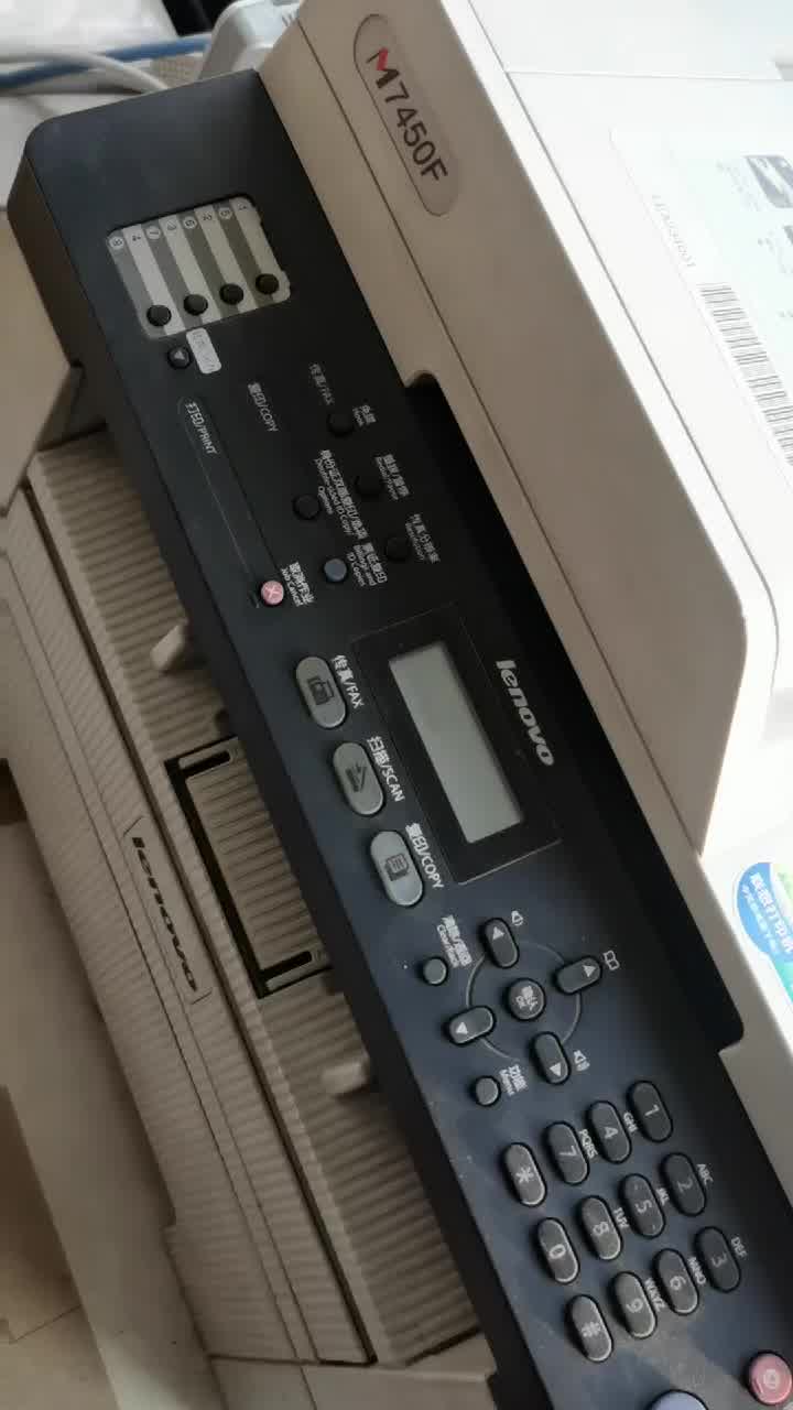 适用联想m7400硒鼓m7450f粉盒lj2400碳粉m7600d墨粉盒m7650dnf打印机