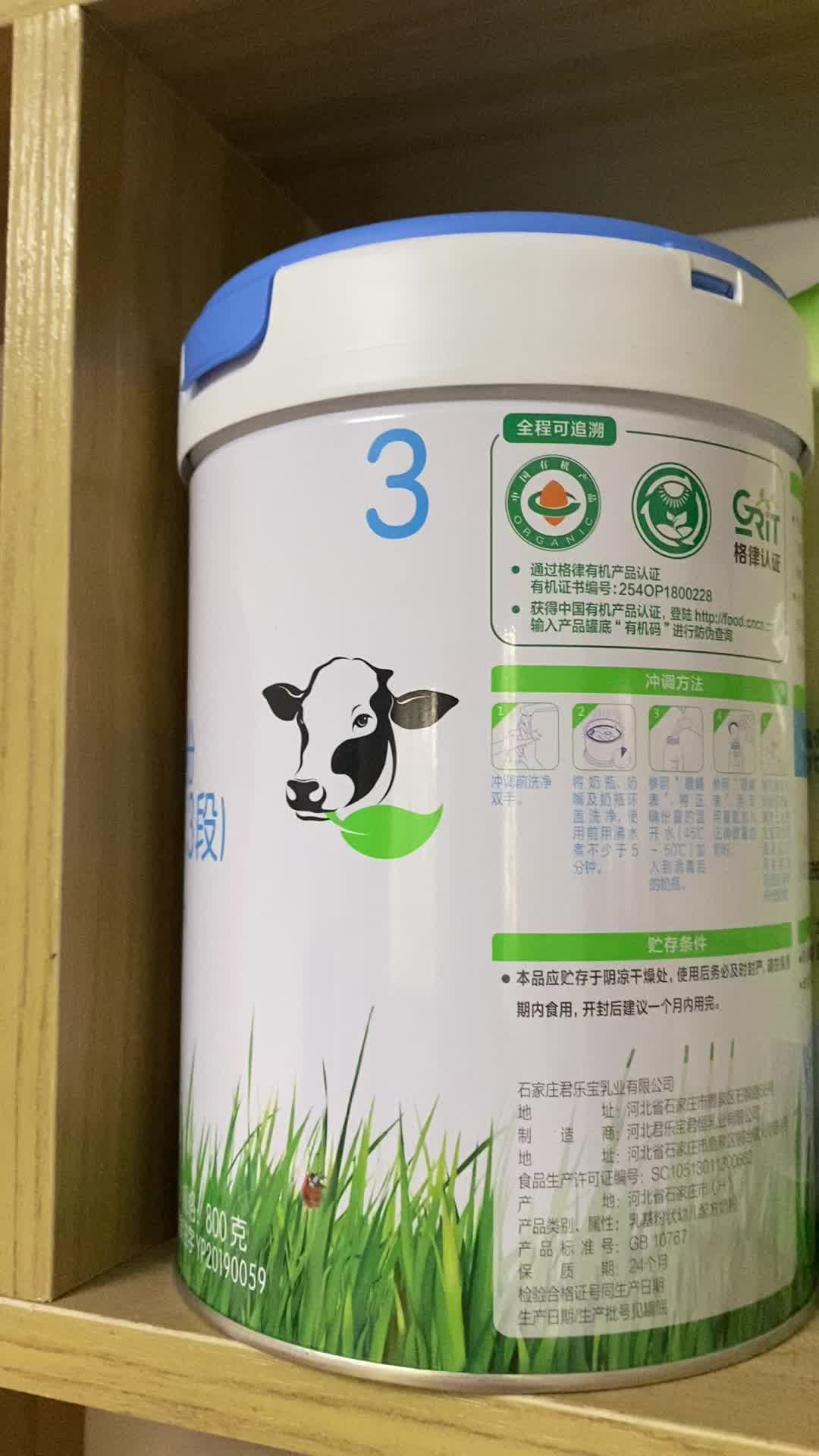 君乐宝junlebao臻唯爱2段较大婴儿配方羊奶粉612月龄170g100全羊乳清