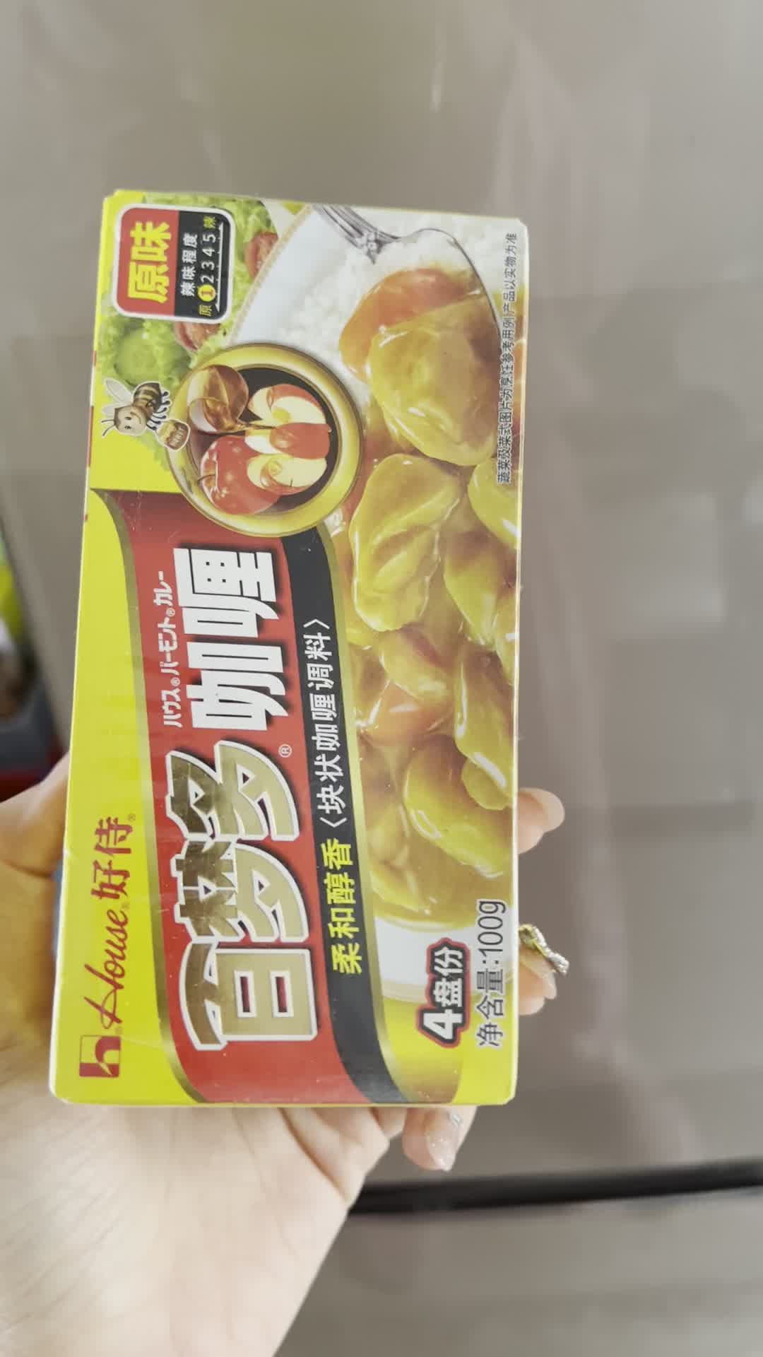 好侍house百梦多咖喱100g盒2咖喱块辣味日式风味块状咖喱调味料