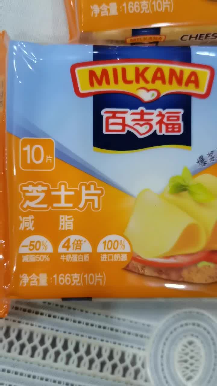 百吉福马苏里拉芝士碎400g