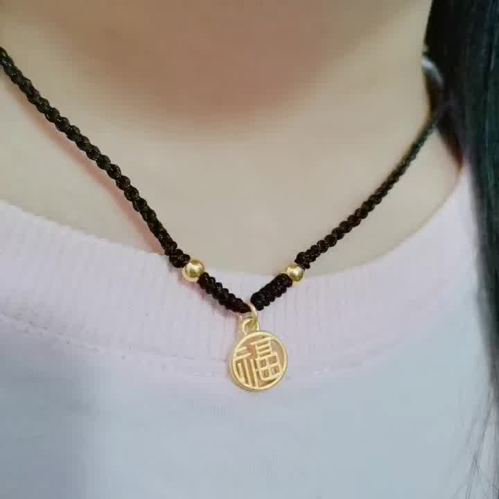 【送证书】易升黄金小福牌项链女999足金转运珠福字编织黑色绳纪念日