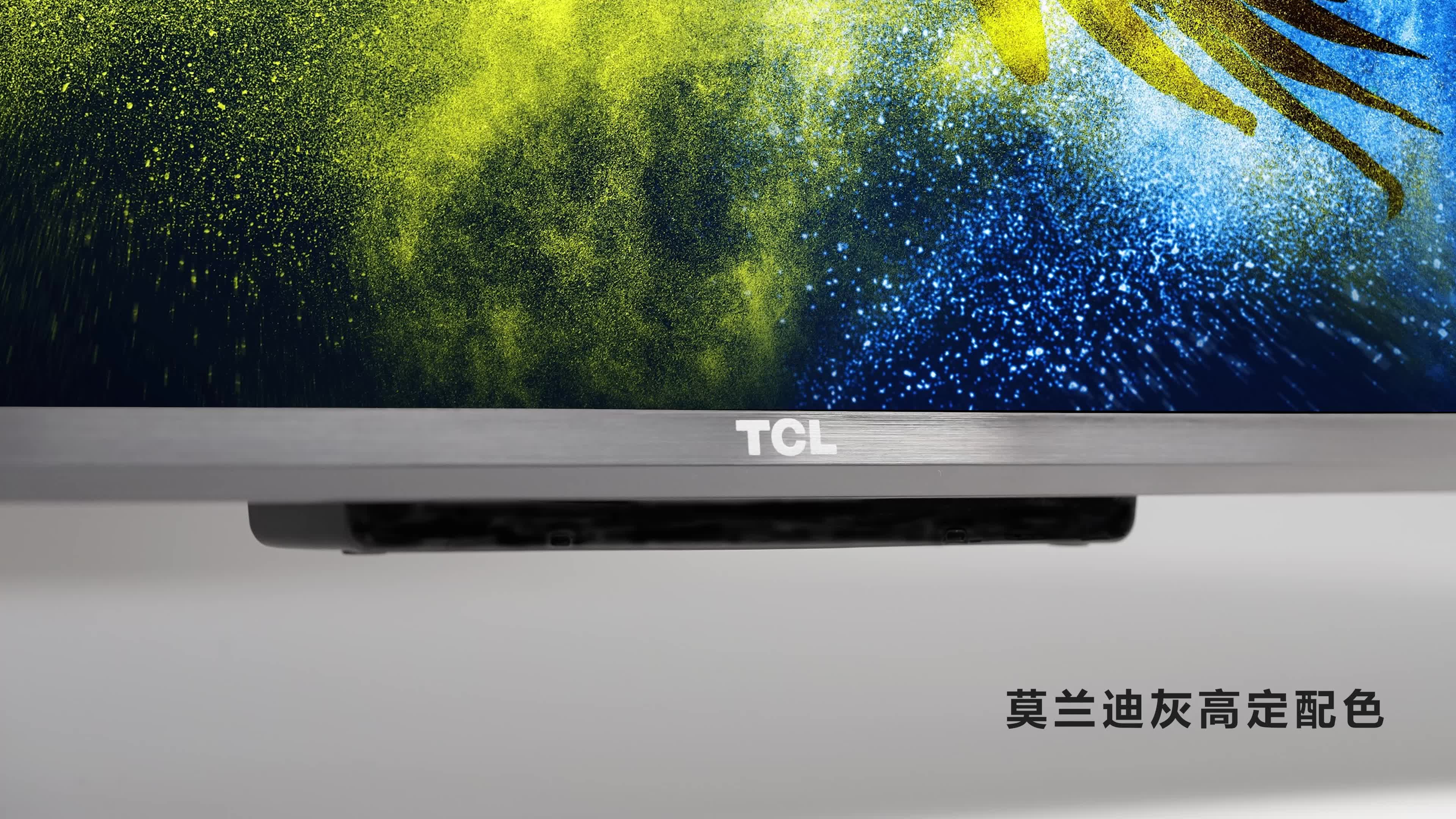 65英寸 4k超高清护眼 金属全面屏 语音声控智能液晶平板电视机 京东小