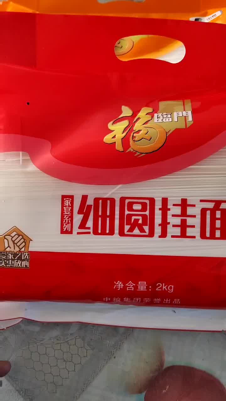 香雪麦香擀面挂面套装宽面适合炸酱面拌面捞面等1kg33kg