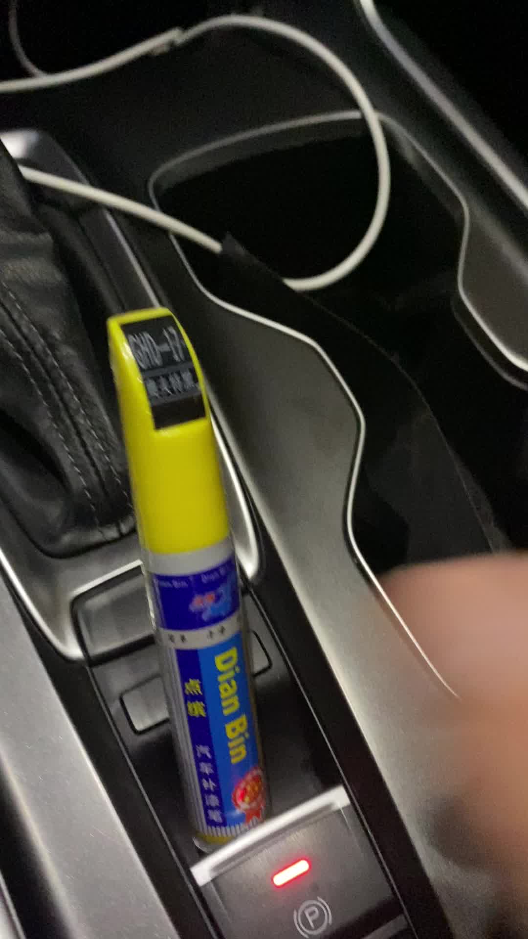 点缤适用本田十代雅阁补漆笔划痕修复笔漆面修复剂汽车油漆修补神器涂