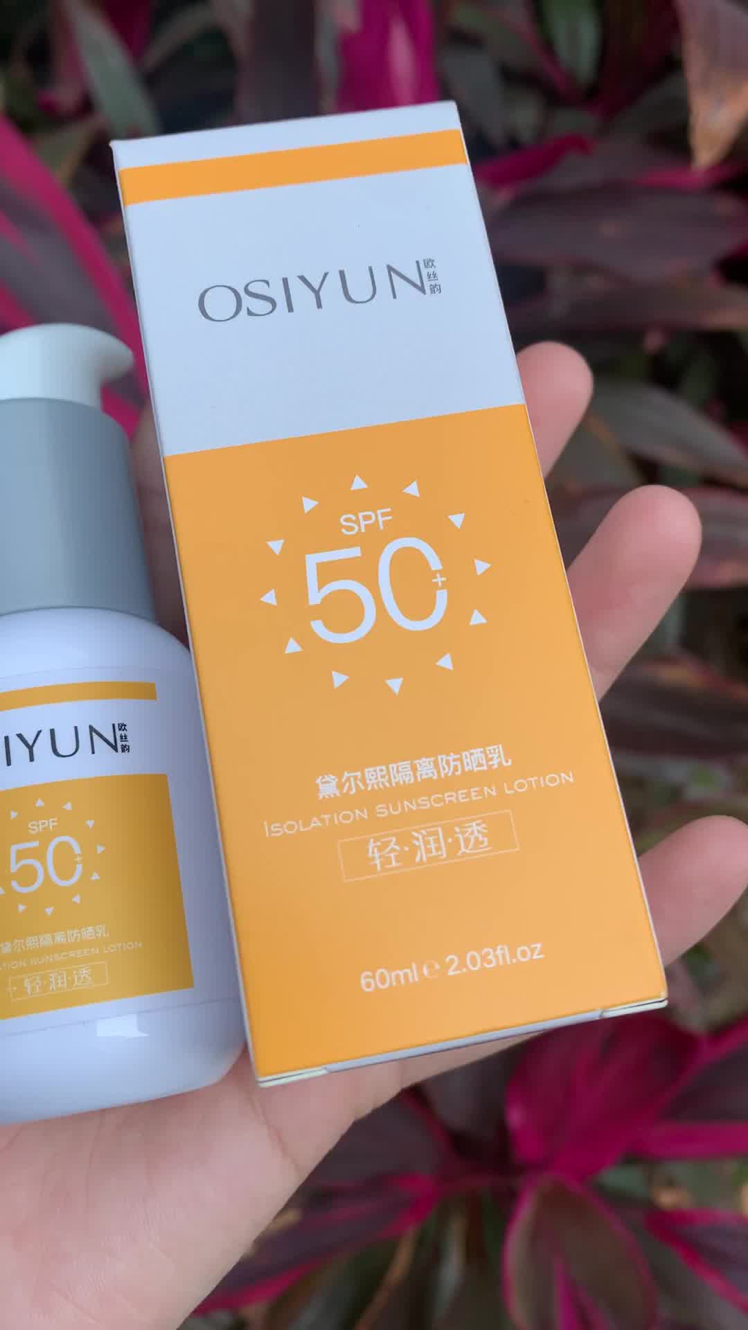 2瓶39透美白防晒霜之谜隔离防霜保湿提亮遮瑕三合一sp50pa高倍隔绝