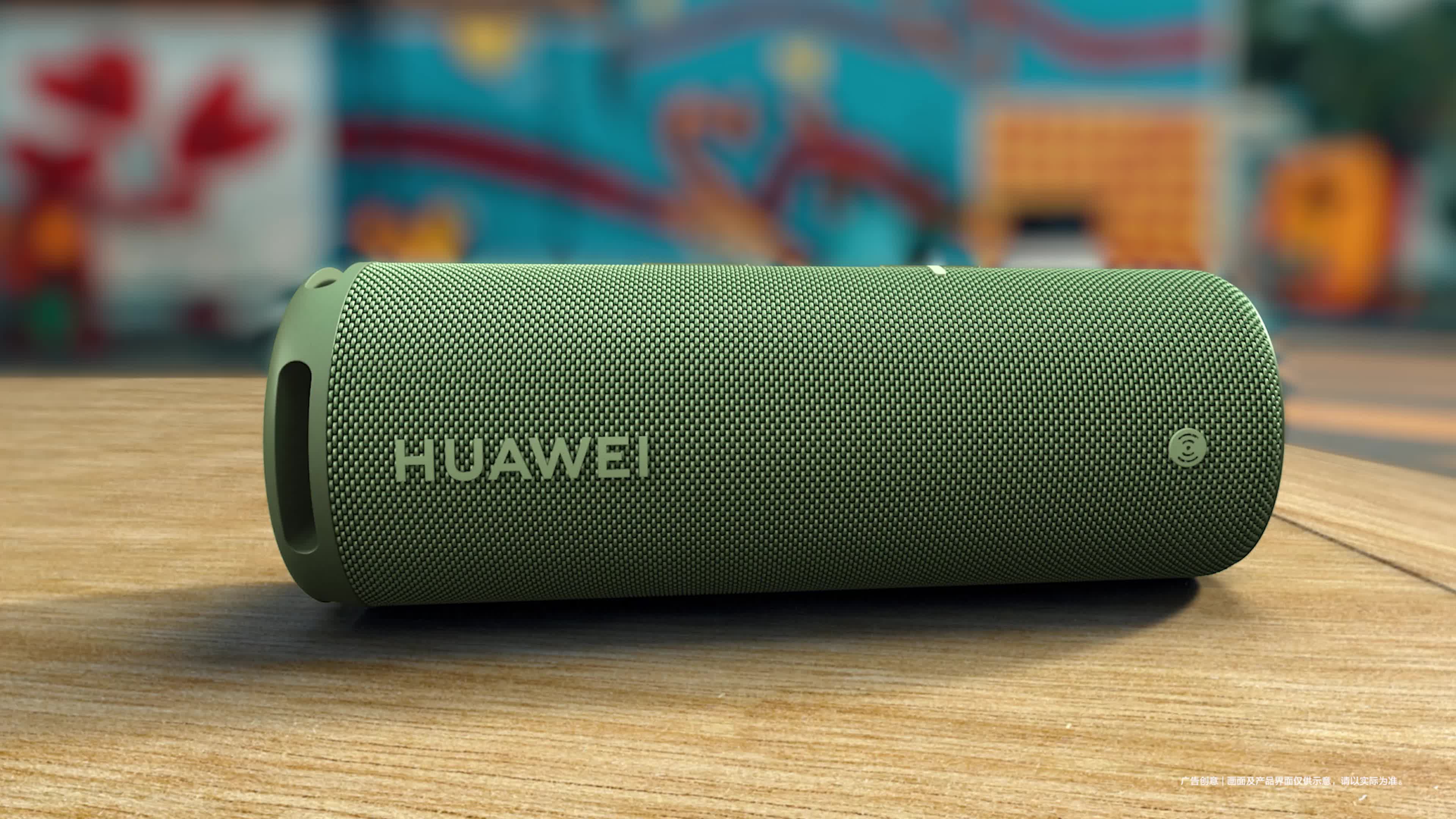 华为huaweisoundjoy智能音箱蓝牙音响长续航随身低音炮ai智能语音一碰