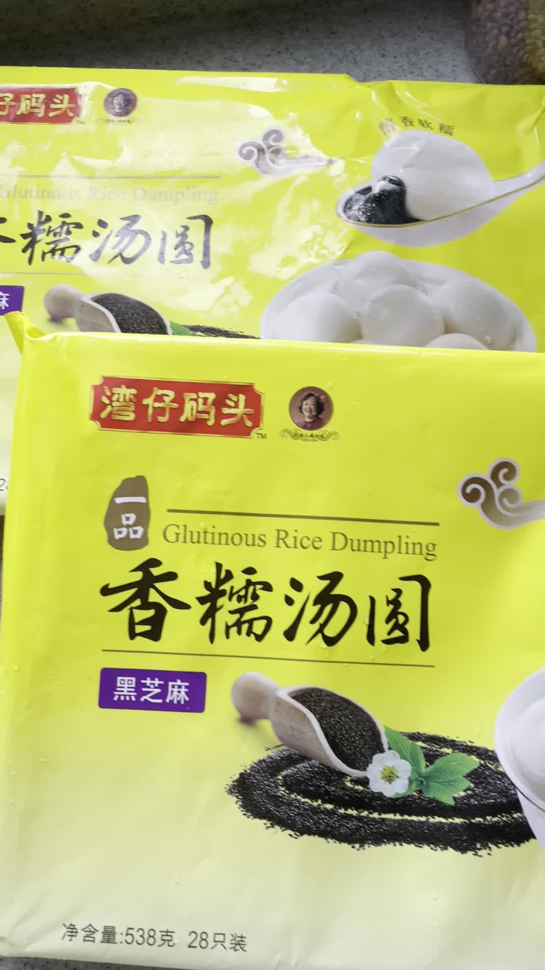湾仔码头一品香糯汤圆金沙口味360g