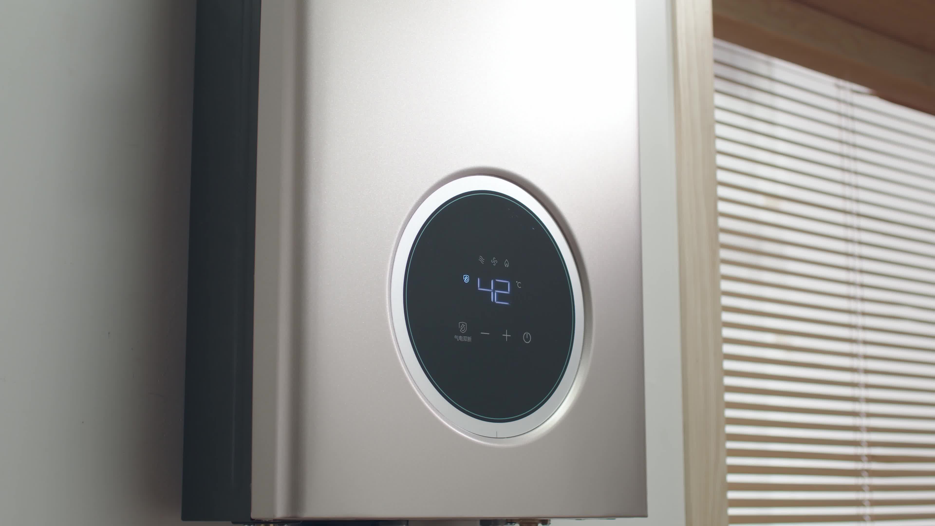 华帝(vatti)12升燃气热水器天然气节能省气智能恒温气电双断多重防冻