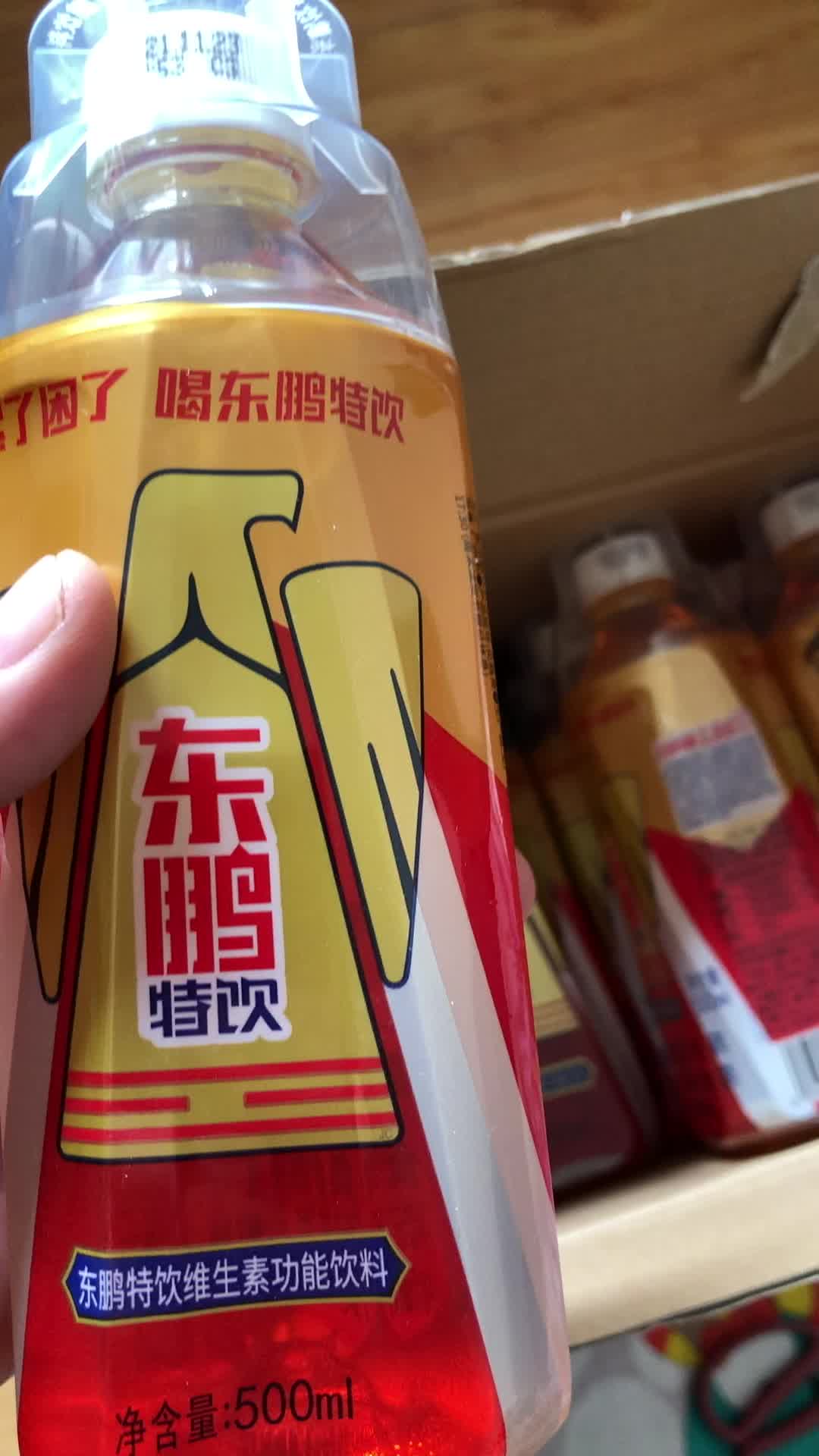 东鹏特饮东鹏特饮