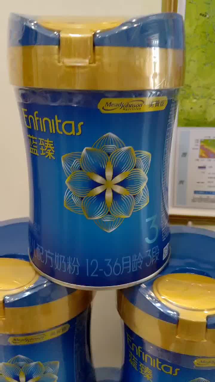 美赞臣meadjohnson第二代蓝臻较大婴儿配方奶粉2段612月820g罐装