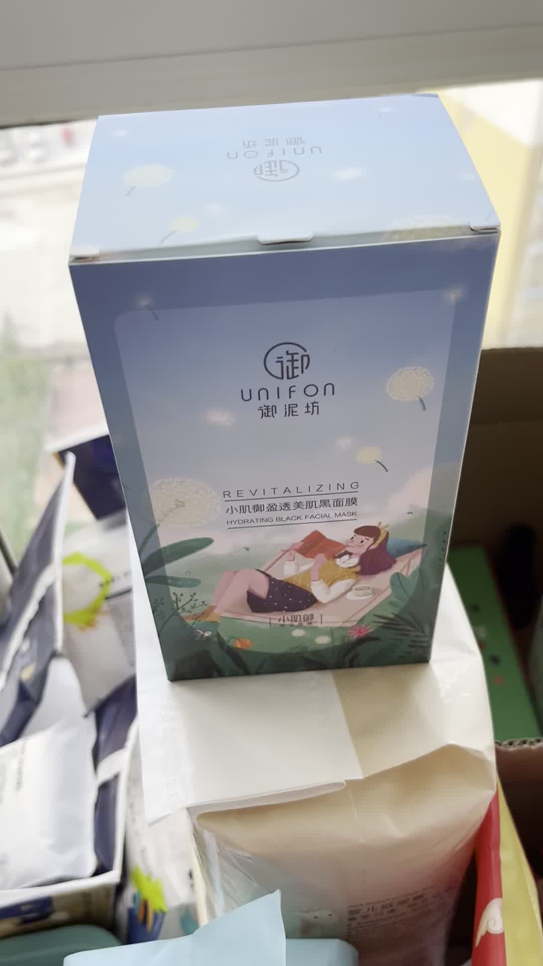 御泥坊面膜小肌御补水面膜清洁护肤礼盒玻尿酸面膜女补水保湿舒缓清洁