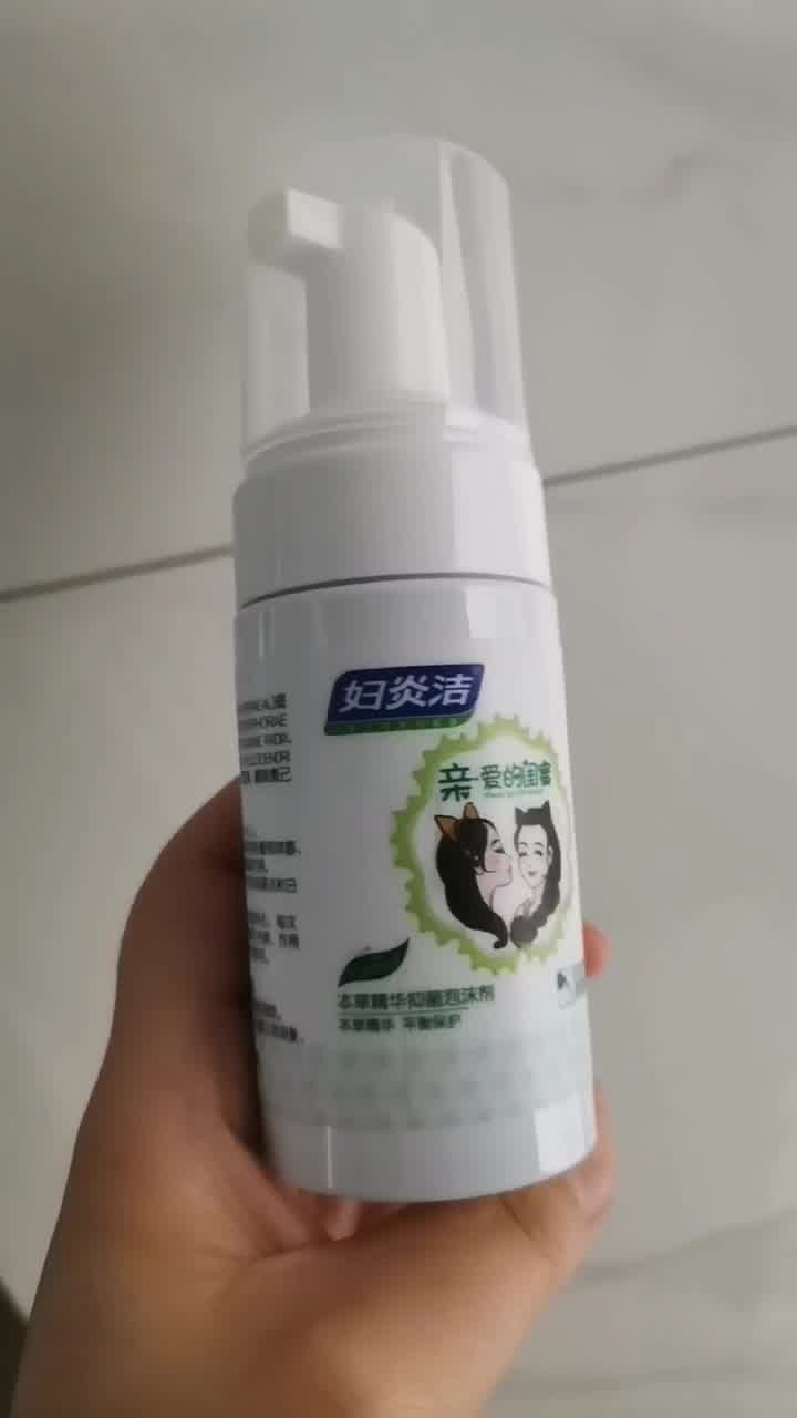 妇炎洁女士私处洗液植物本草抑菌洗液380ml