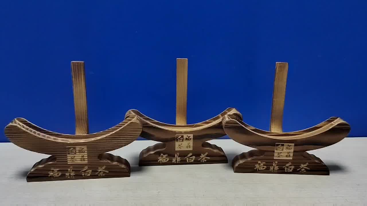 实木茶饼架普洱茶架子普洱茶饼支架茶叶饼展示托架展示架茶具配件木质