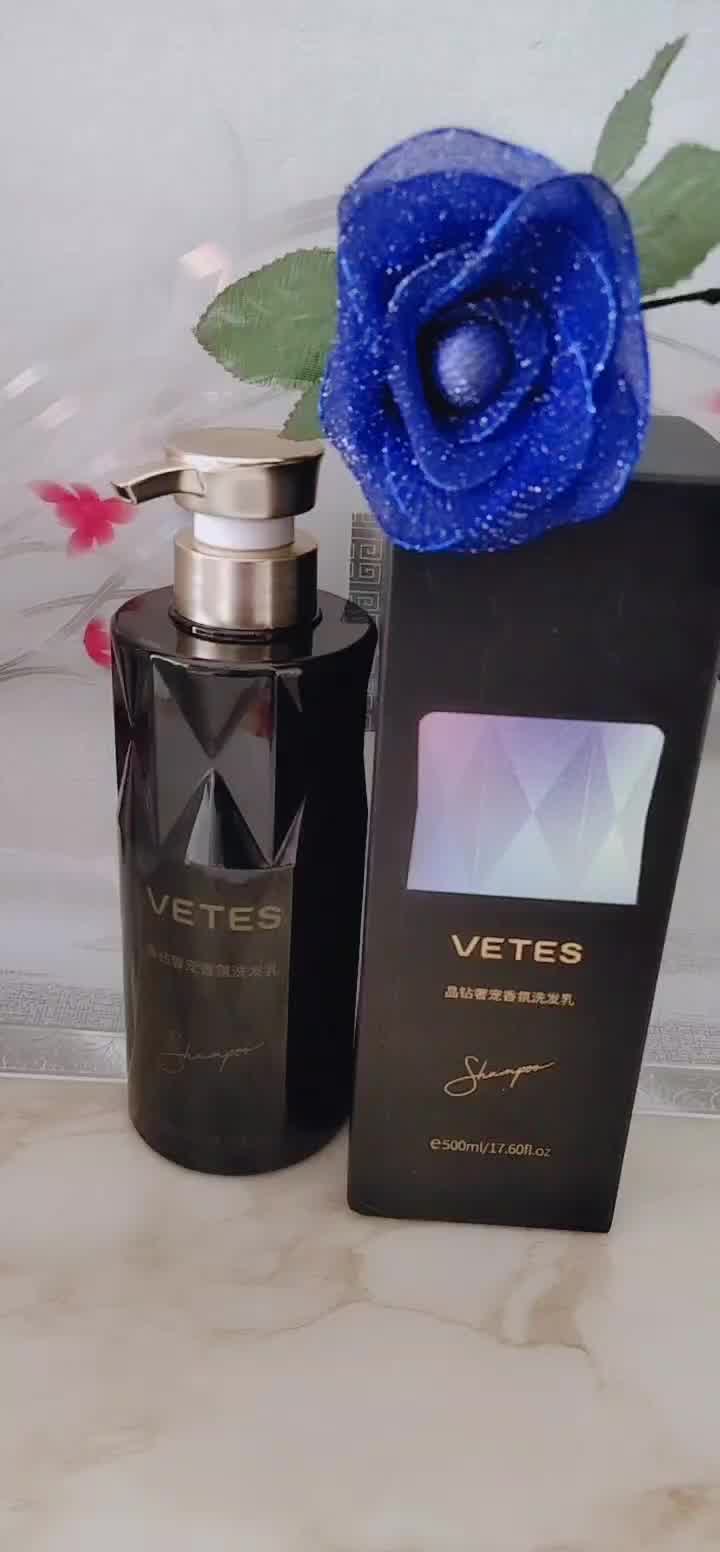 维特丝氨基酸洗发水男女士控油去屑止痒蓬松香氛洗发露洗头膏沐浴露