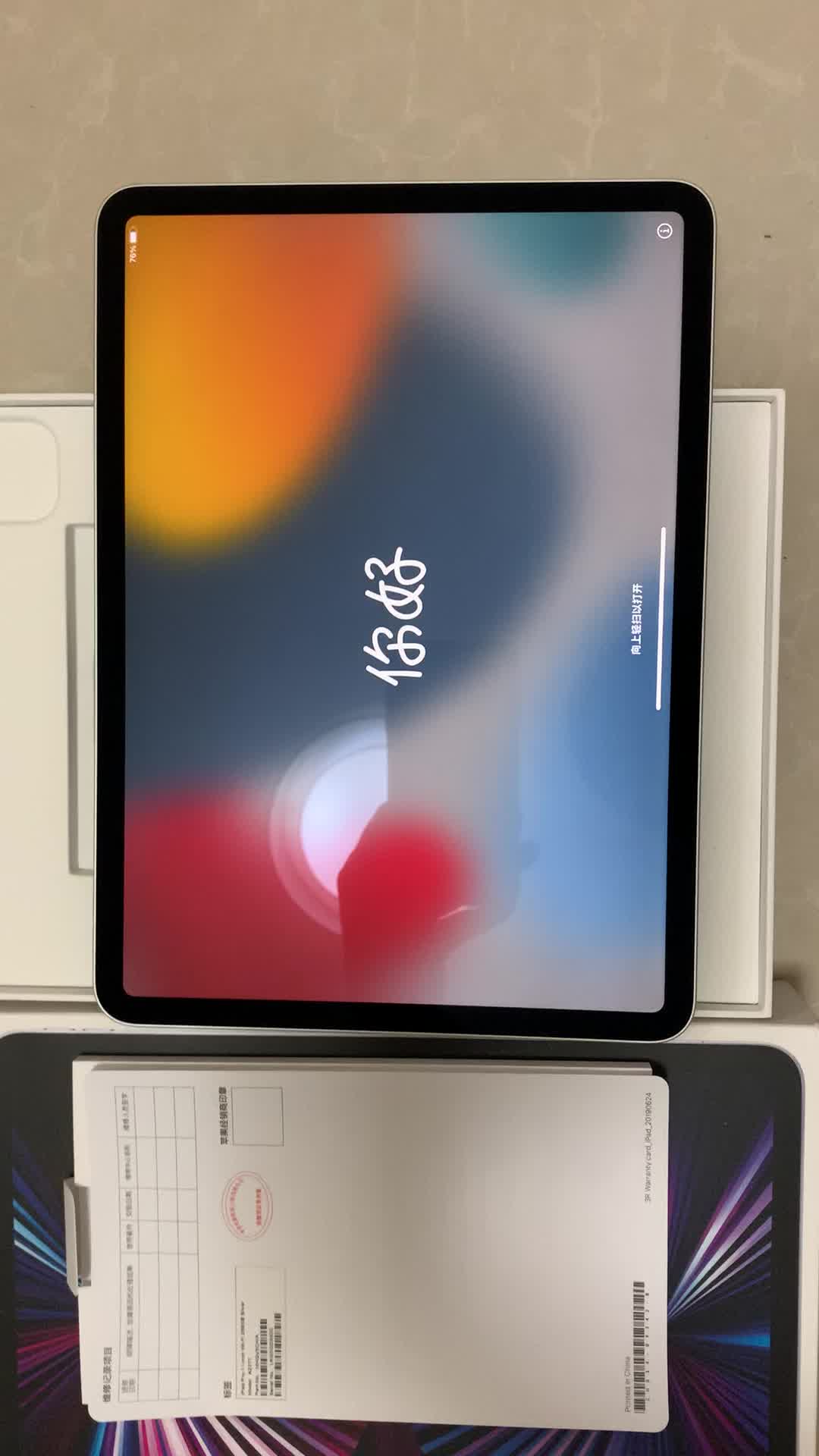 apple11英寸ipadpro第三代