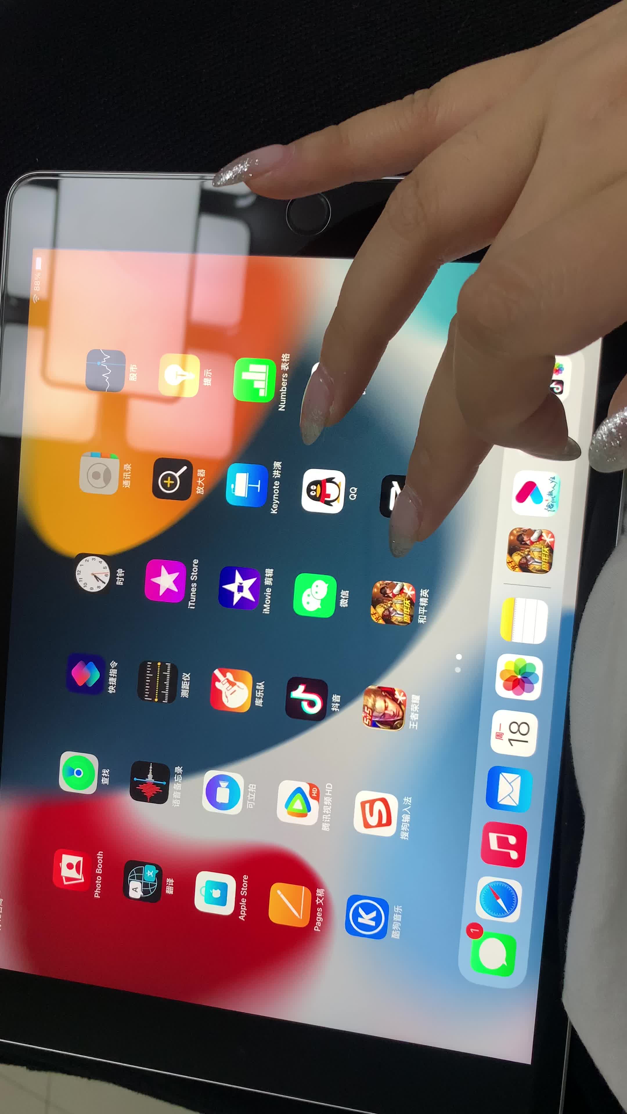 蘋果appleipad2021新款第9代102英寸平板電腦2020升級款深空灰wlan版