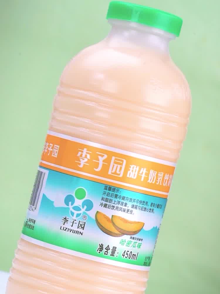 李子園哈密瓜甜牛奶乳飲料450ml10瓶箱學生奶早餐奶風味乳飲品