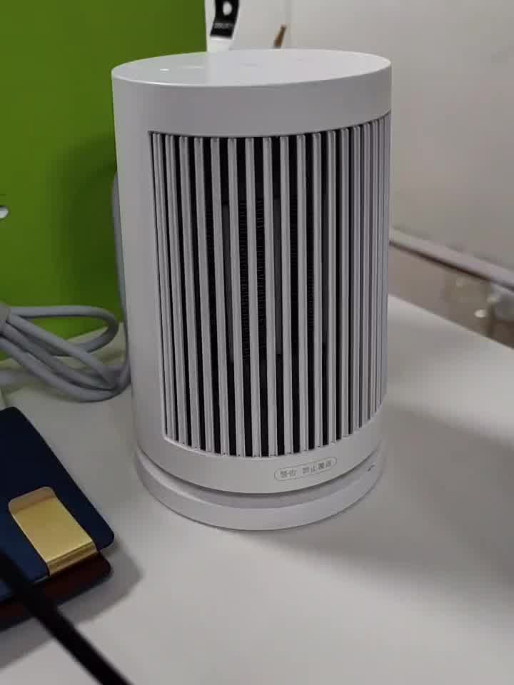 米家 小米取暖器电暖器电热暖气片 桌面暖风机家用办公室 即开即热