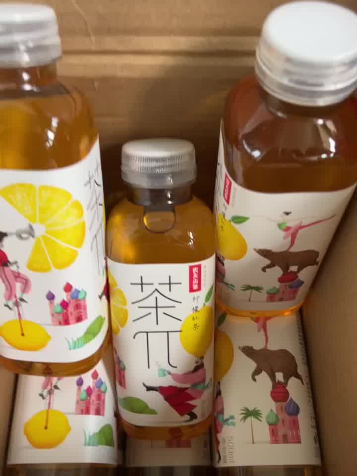 【農夫山泉茶π檸檬紅茶500ml*15瓶 整箱】農夫山泉 茶π(茶派)茶飲料