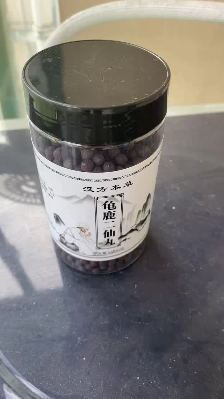 【大药房直售】汉方本草 龟鹿二仙丸 龟鹿二仙胶同仁龟鹿二仙膏 200g
