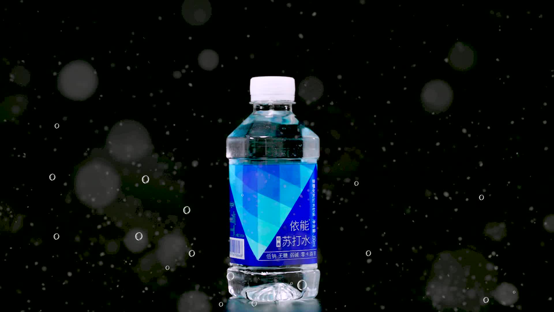 依能 锌强化 无糖无汽弱碱苏打水饮料 350ml*15瓶 塑膜装 饮用水