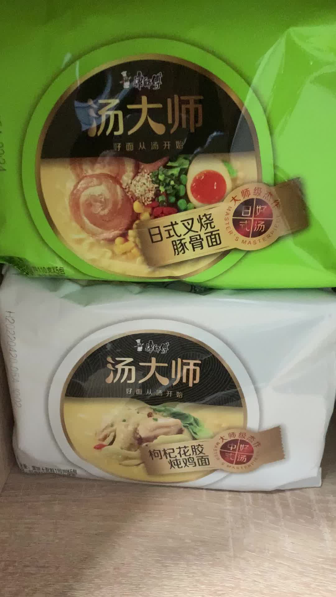 康师傅方便面 汤大师系列方便面 日式豚骨上汤瑶柱番茄牛腩枸杞花胶