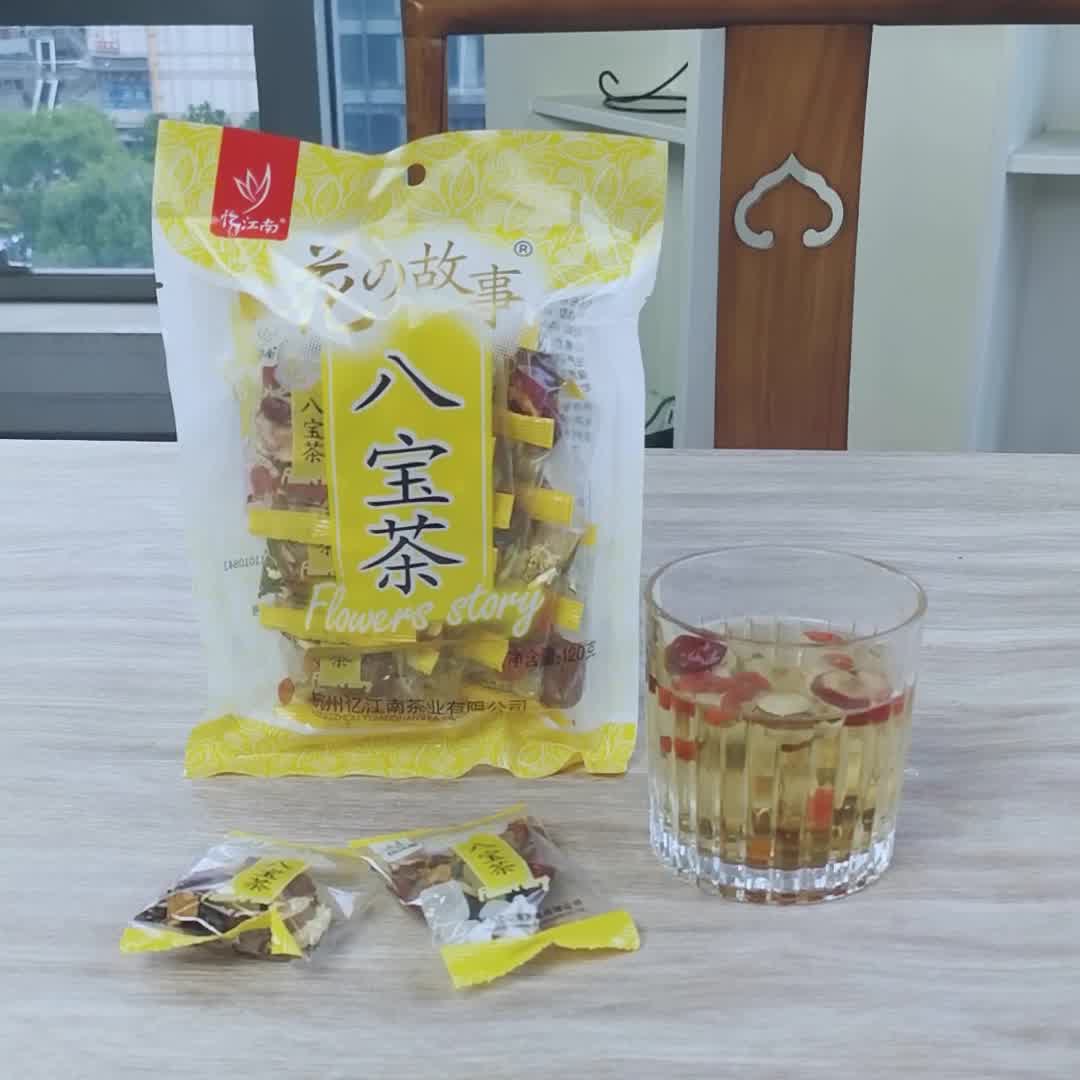 忆江南八宝茶】忆江南茶叶花草茶八宝茶三泡台金银花茶菊花茶红枣枸杞山楂橘皮甘草组合茶花茶袋装120g【行情报价