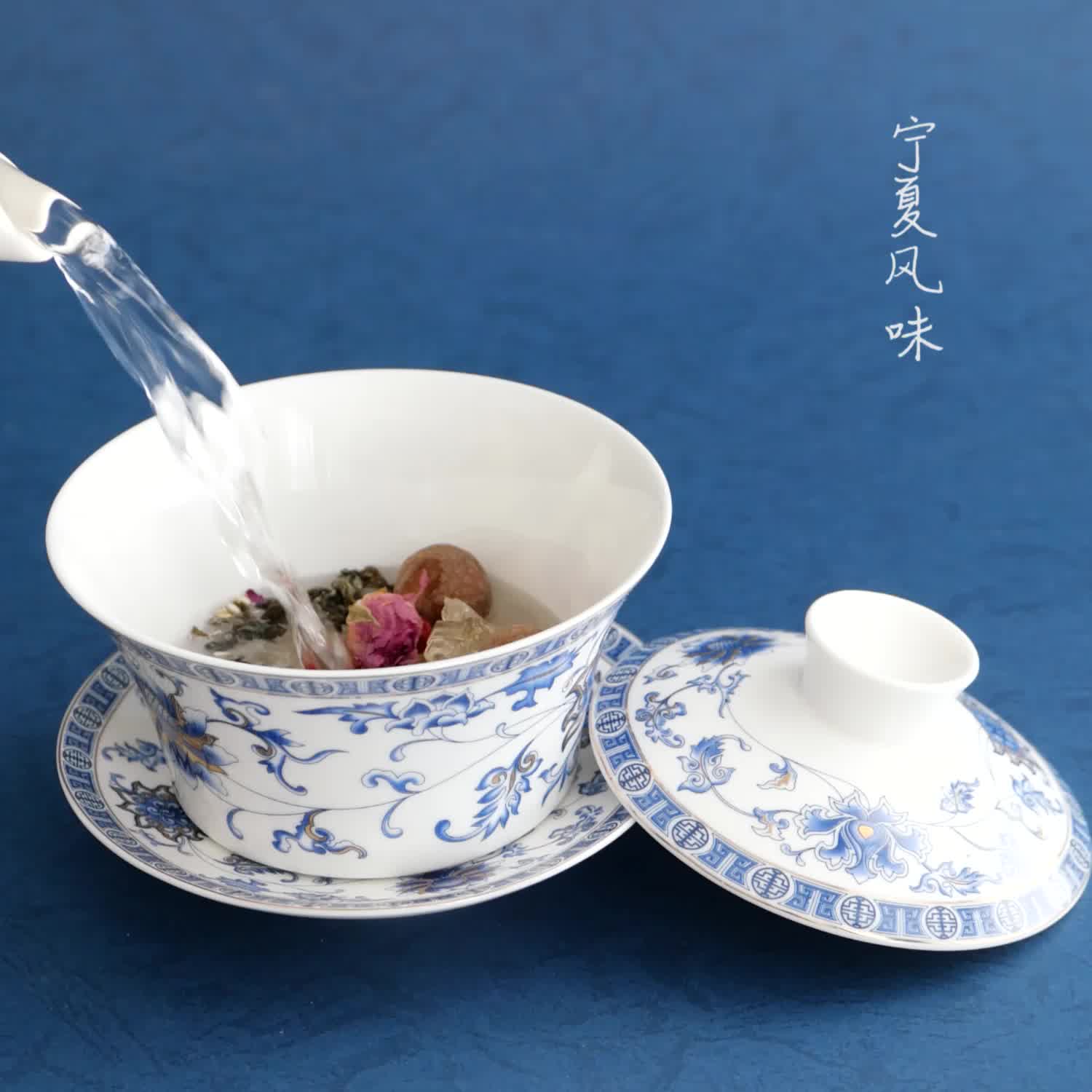 杞彩回乡 宁夏银川八宝茶盖碗茶三炮台枸杞桂圆红枣茶花草茶养生茶200