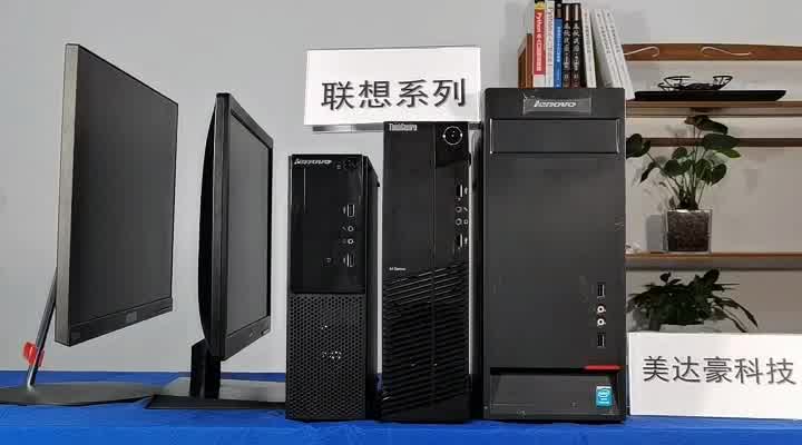 戴尔dell30103267系列二手电脑台式机双核四核固态液晶办公家用二手