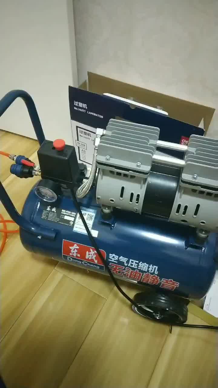 【东成dqe-ff02-1824】东成 无油空压机dqe-ff02-1824低音空气压缩机