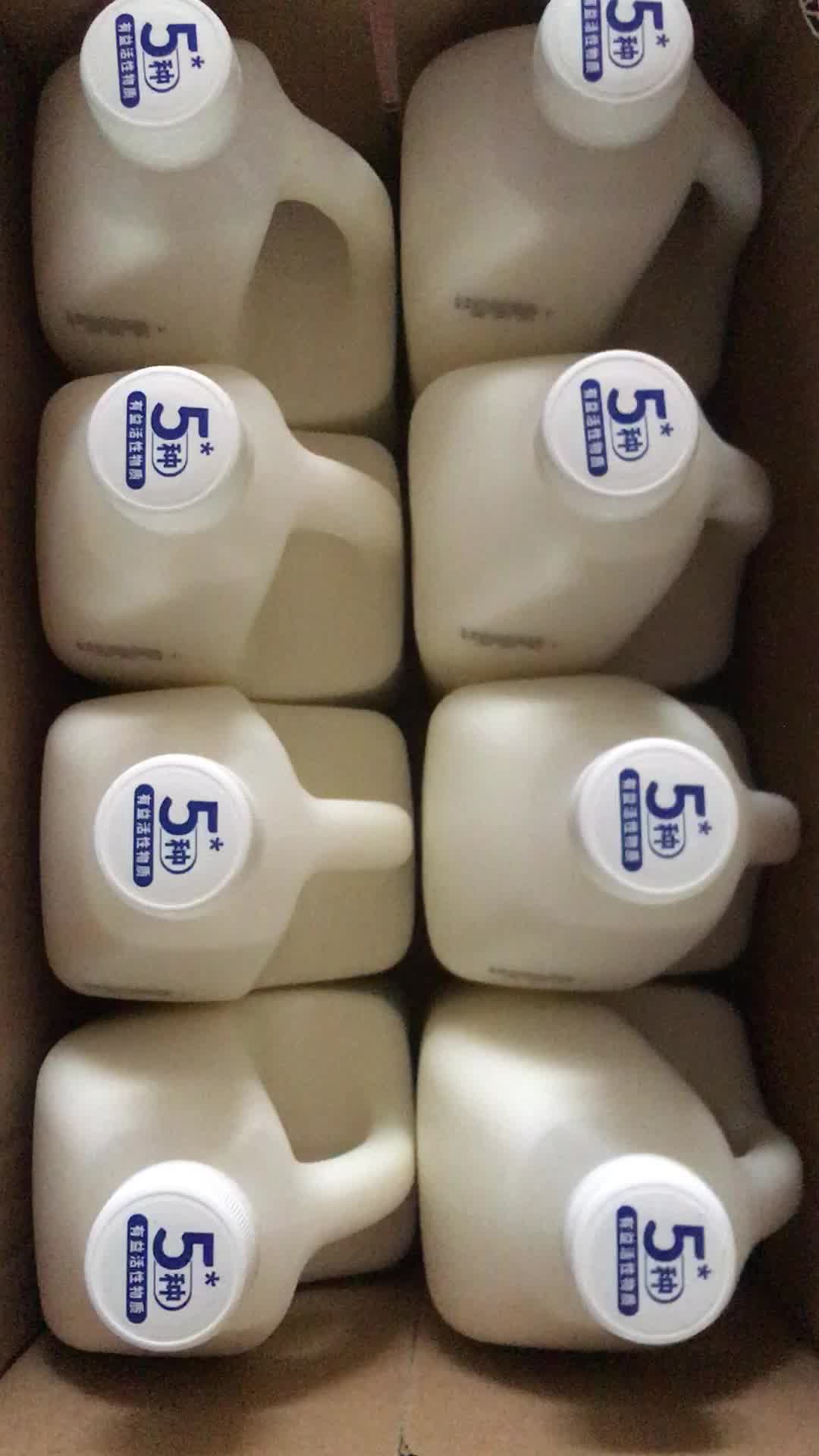 【伊利大白瓶 全脂灭菌乳纯牛奶780ml*1】伊利 大白瓶 新鲜纯牛奶 780