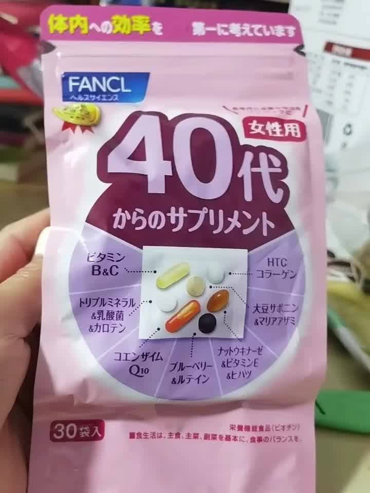 FANCL HealthScience30包/袋】芳珂FANCL复合维生素女性30代综合营养包30日量胶原蛋白叶酸矿物质辅酶Q10 职场常备女性健康 日本进口【行情报价价格评测】-京东