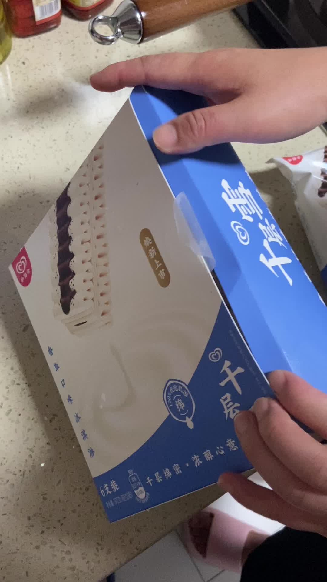 千层雪冰淇淋制品