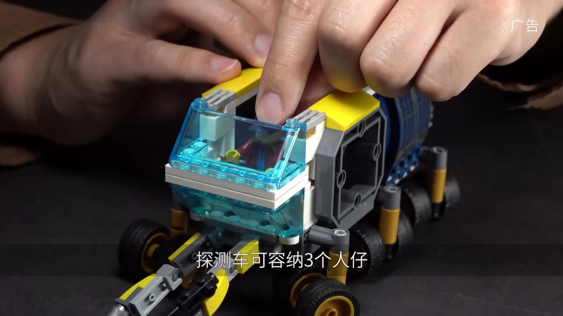 乐高(lego)积木拼装 60348 月面探测车 6岁 男孩儿童玩具生日礼物