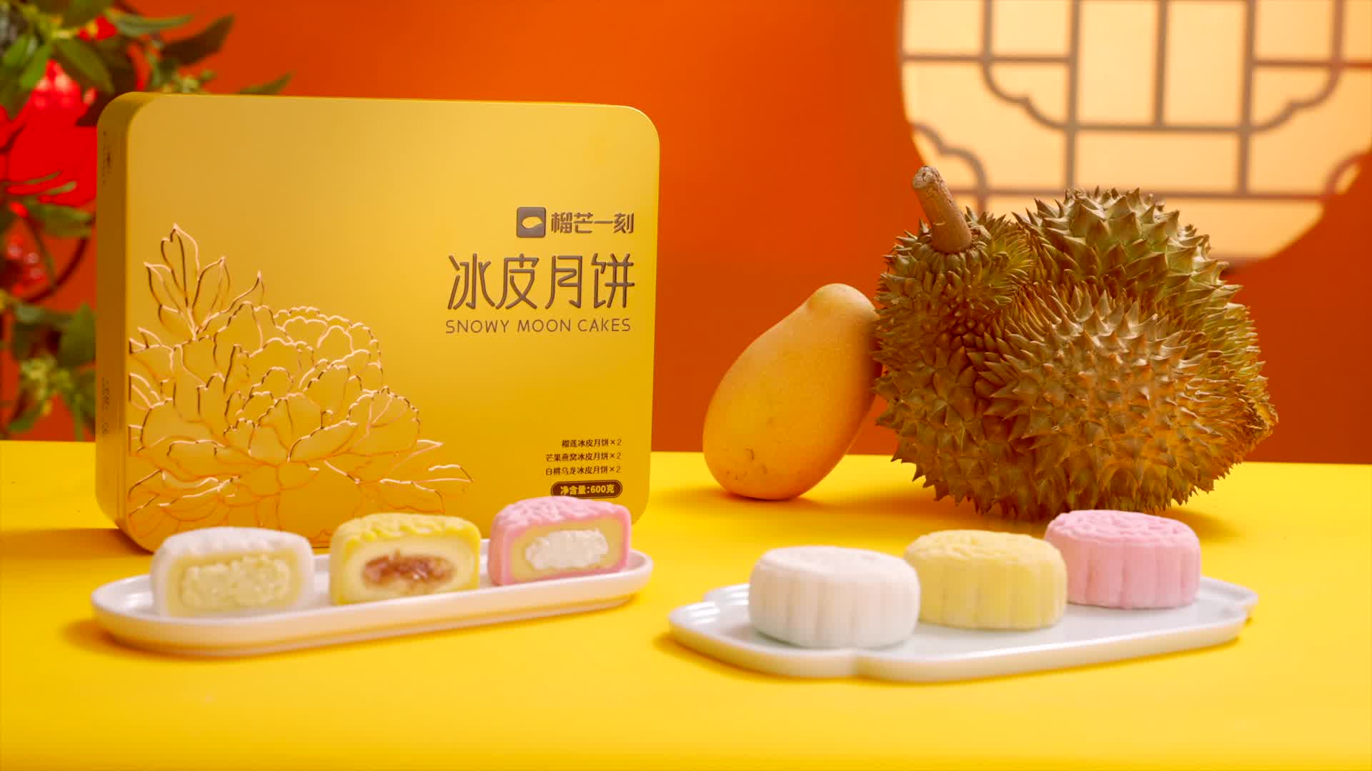 多口味冰皮月饼*1盒(100g*6枚)【图片 价格 品牌 评论】